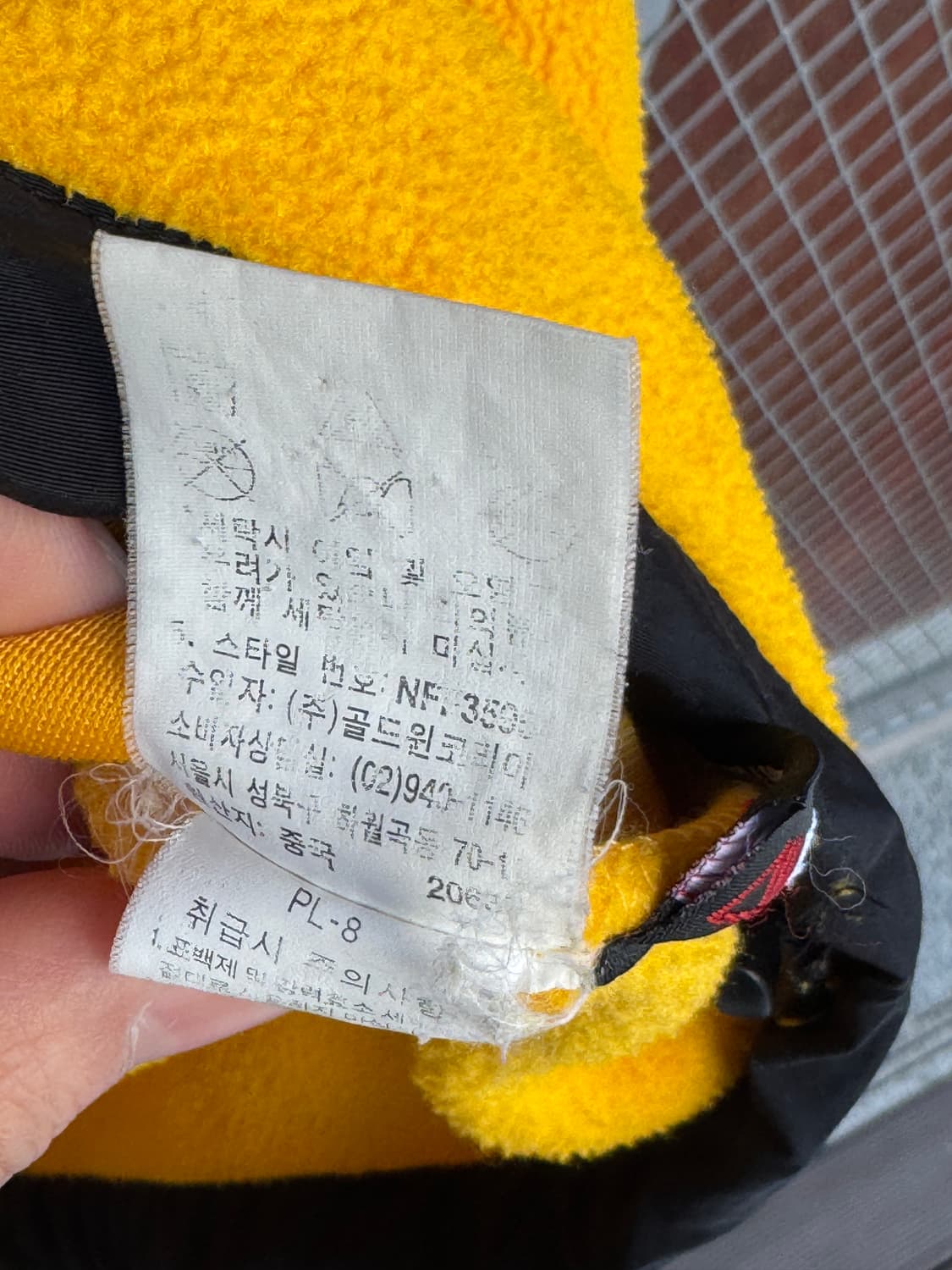 노스페이스 안타티카 데날리 후리스 자켓 XL 상품이미지7