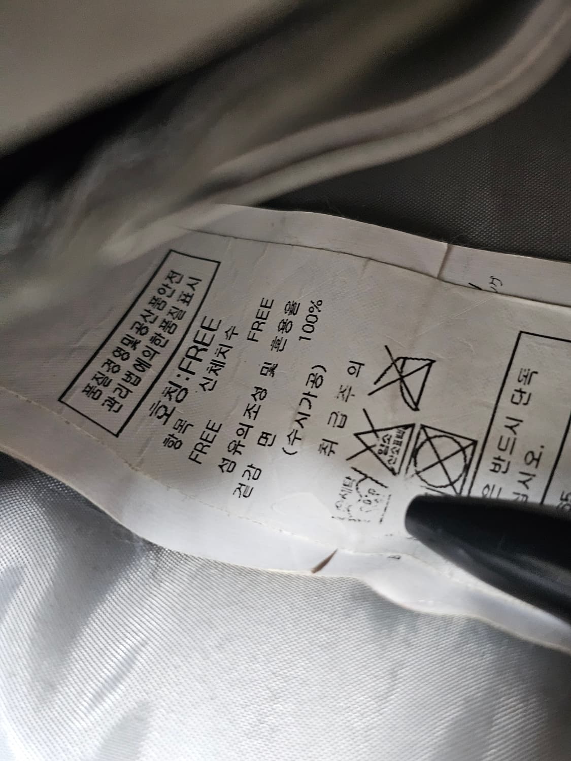 스톤아일랜드 X 포터 클러치 상품이미지7