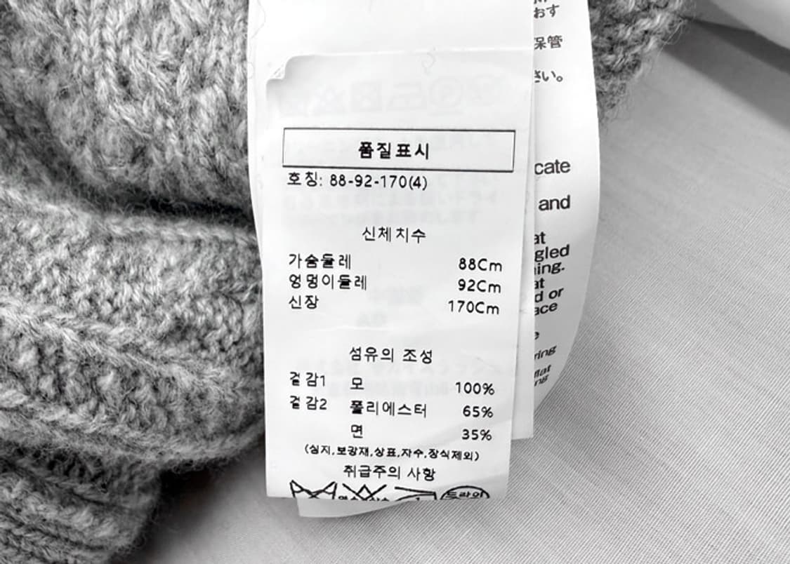 사카이 셔츠 니트 가디건 상품이미지10