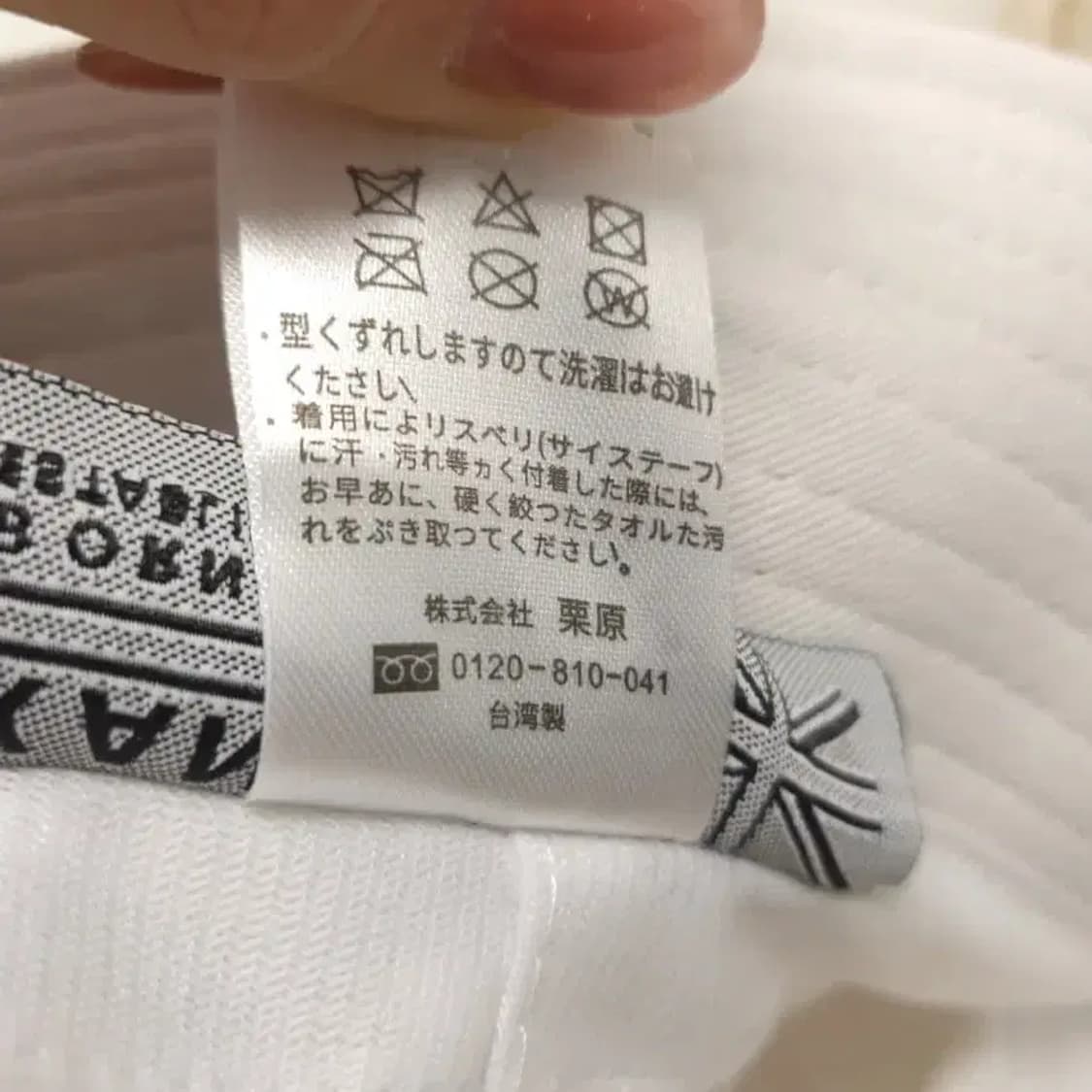 캉골 버뮤다 캐주얼 버킷햇 화이트 상품이미지8