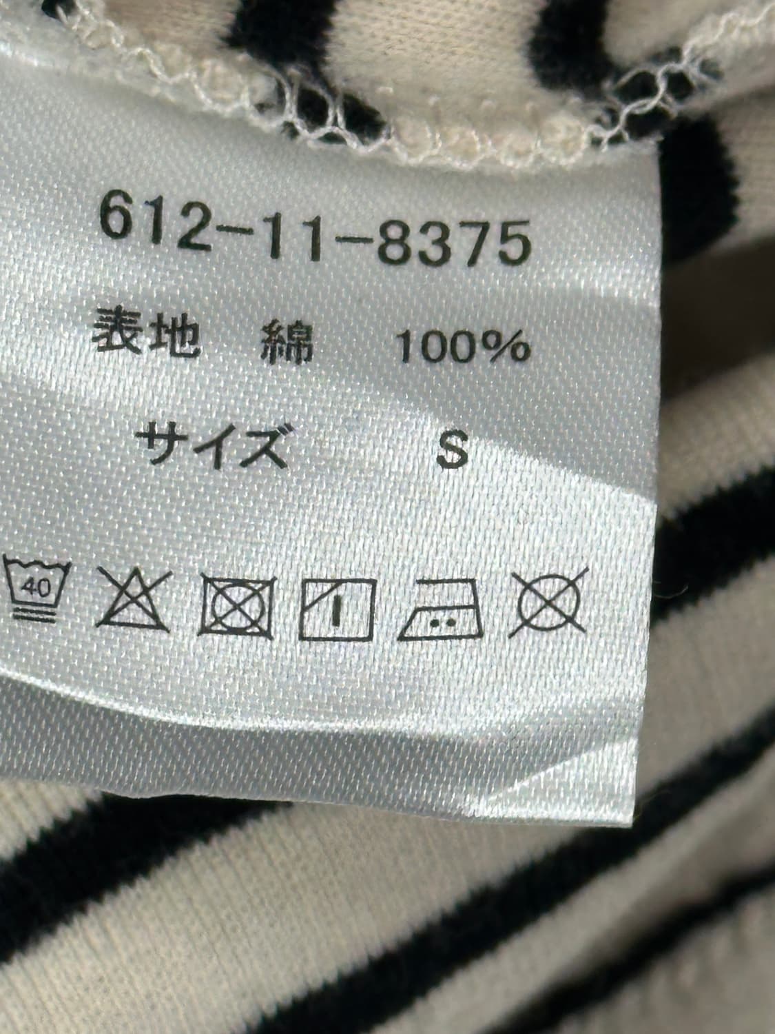 🪶하구미의 히피 코디세트🪶 레이어드 그런지 에스닉 니트  상품이미지10