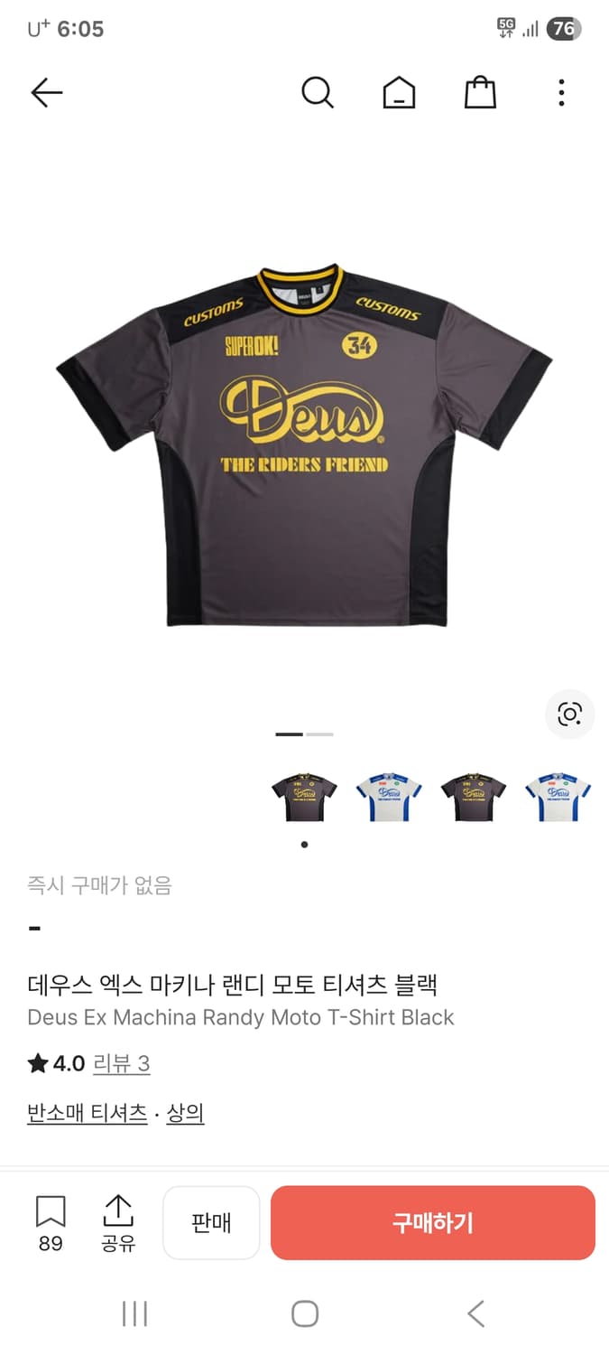 데우스 엑스 마키나 모터반팔 상품이미지1