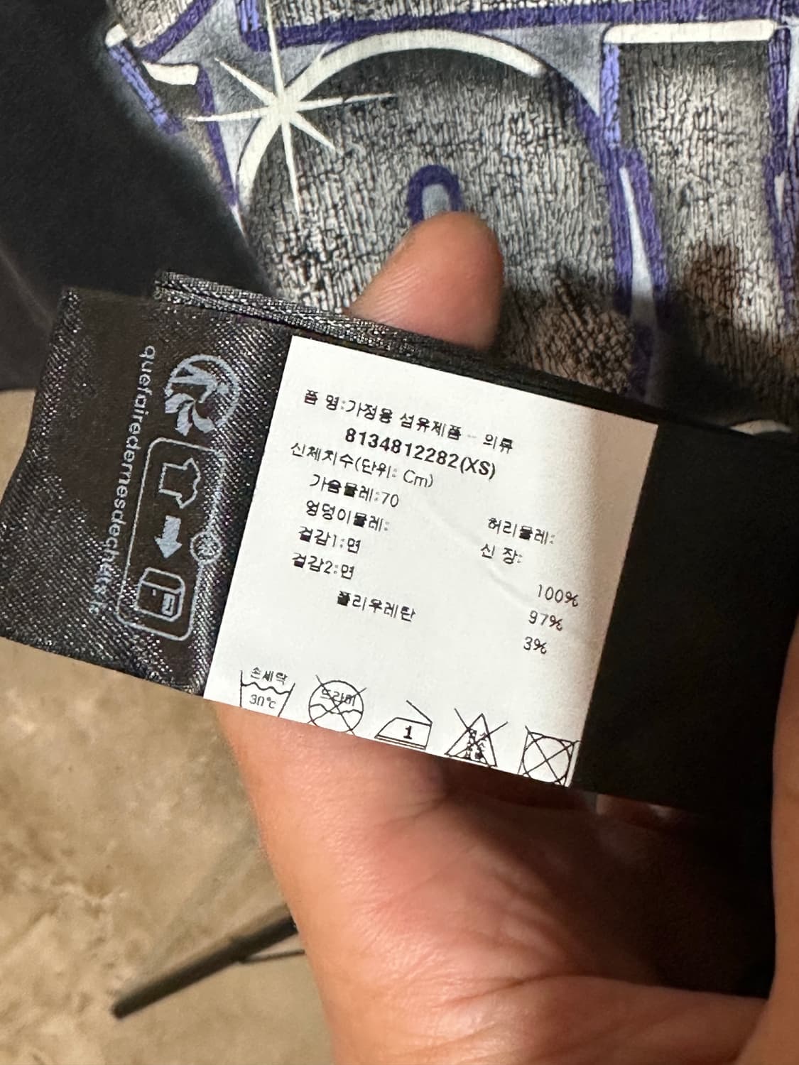 발렌시아가 SNBN 디스트로이드 오버핏 반팔 상품이미지5