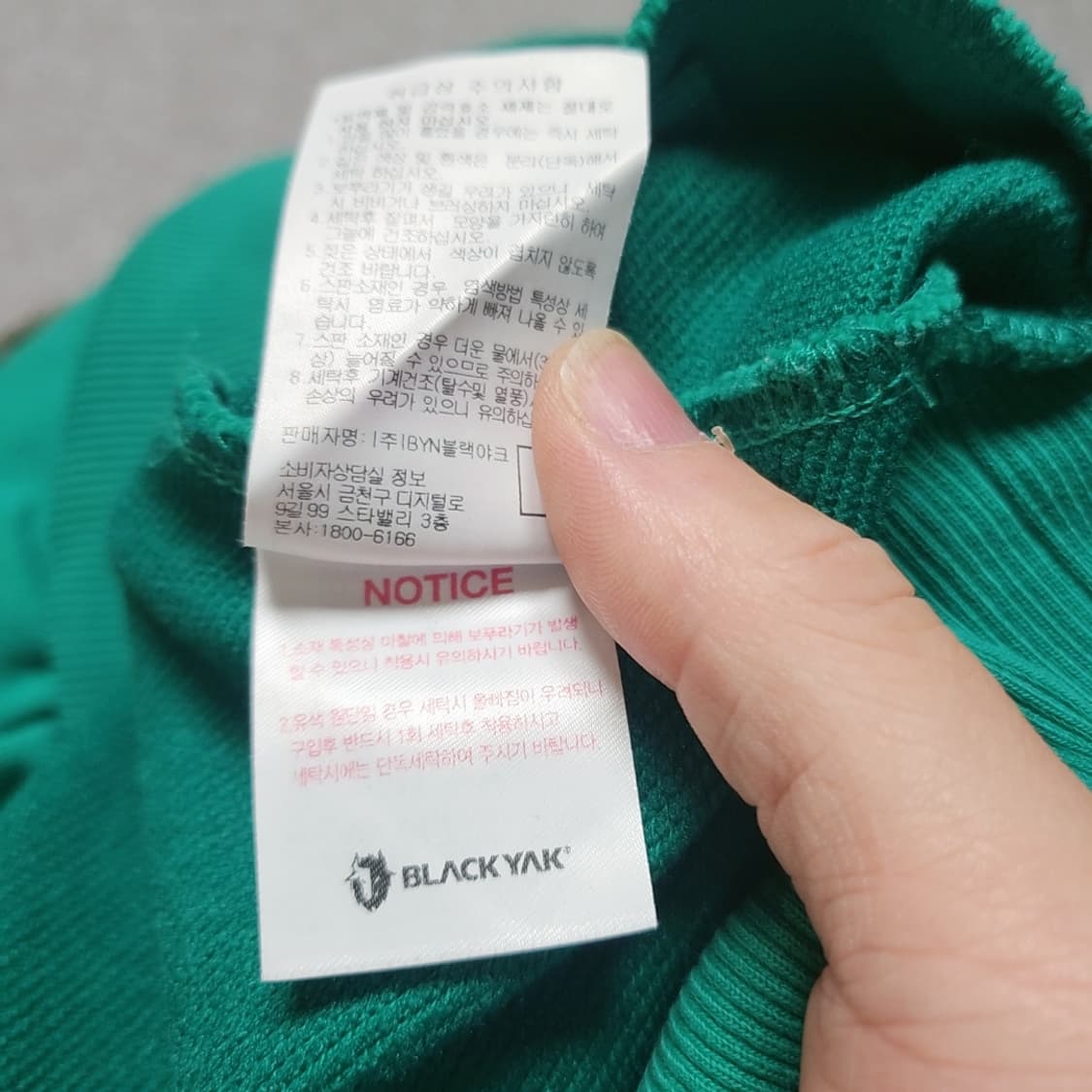 [95] 블랙야크 새마을 후드티 (2834) 상품이미지6