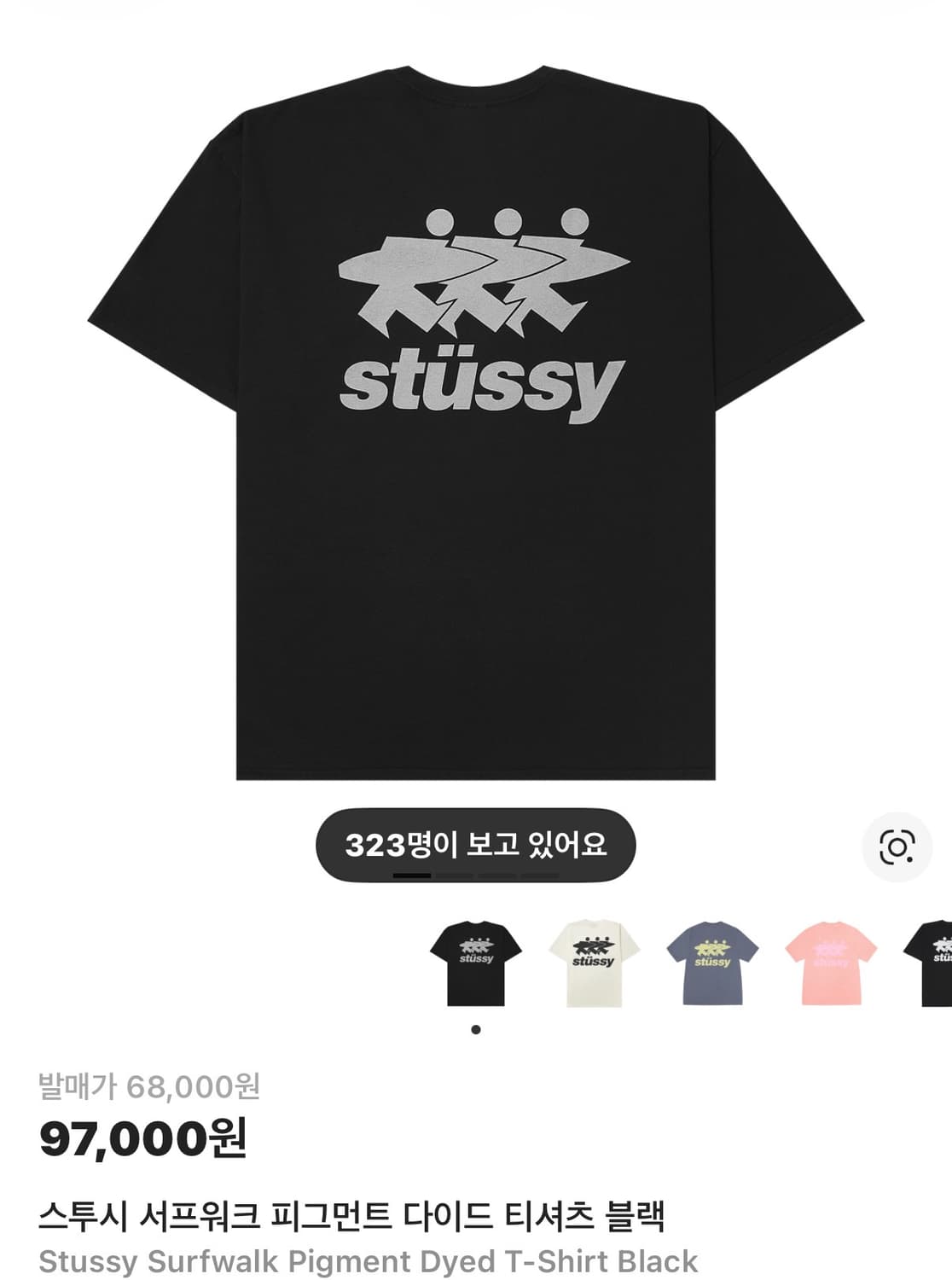 스투시 서프워크 반팔 s 상품이미지1