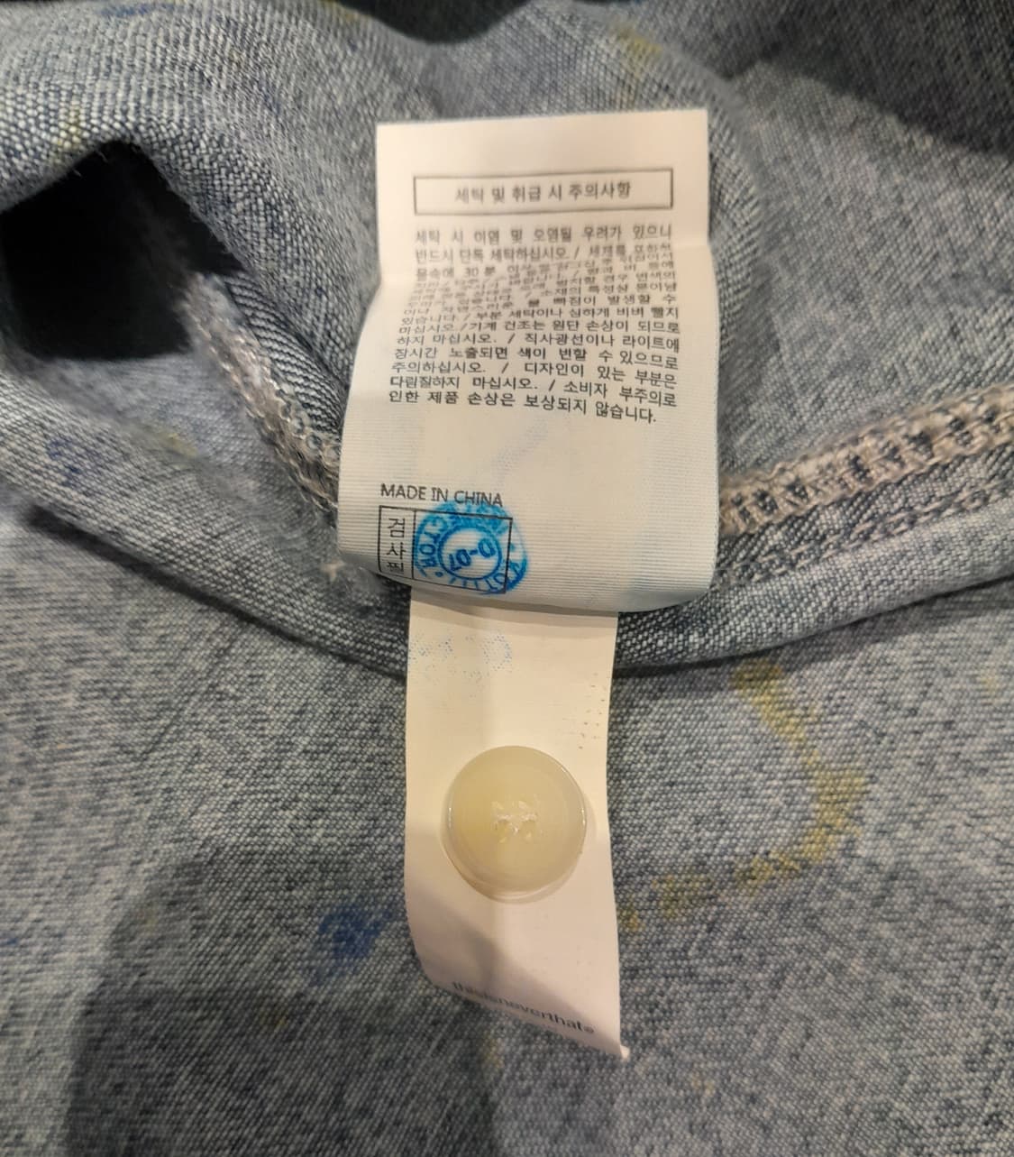 💥디스이즈네버댓 데님 페인팅 셔츠자켓 (M)   상품이미지9