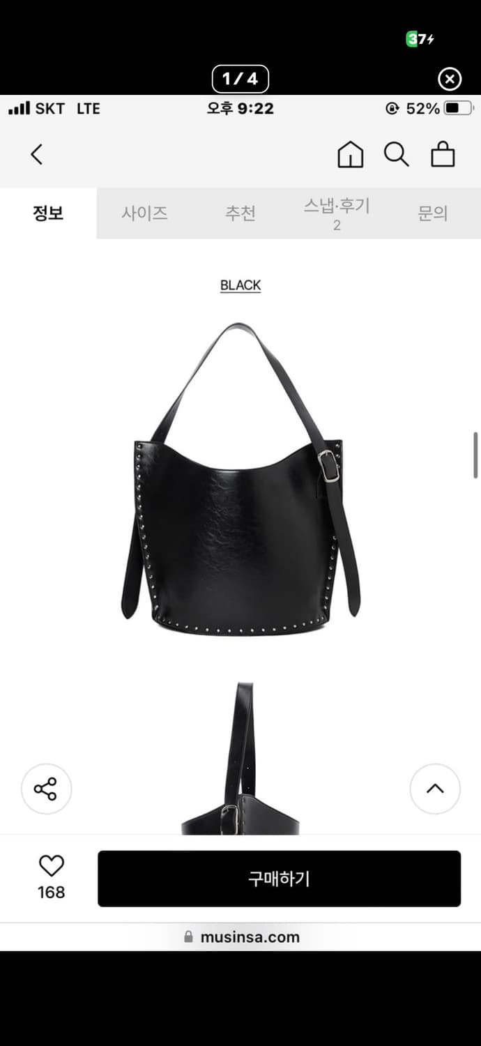 LCDC TM STUD DETAIL BUCKET BAG 상품이미지1