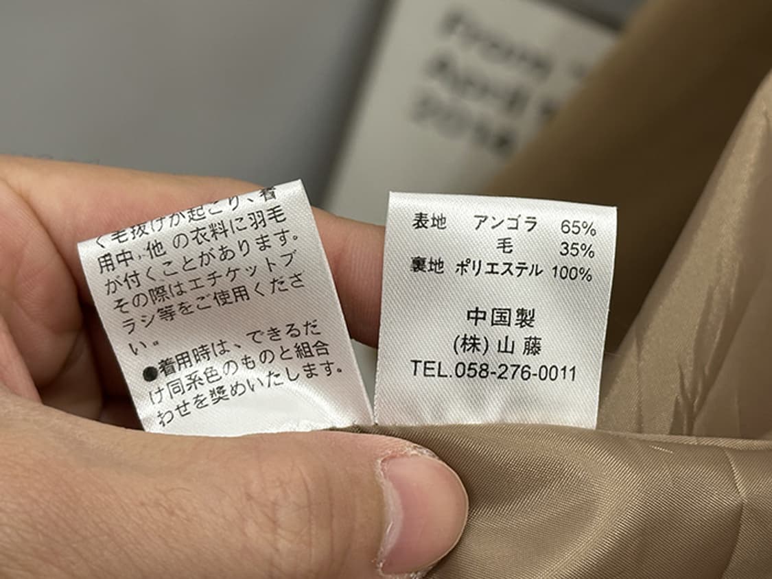 MONT LILAS_ angora blend (L) 상품이미지8