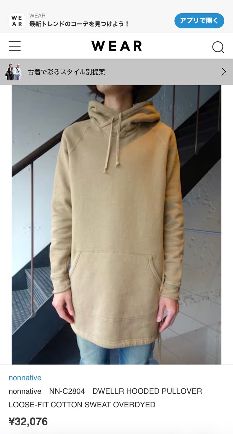 논네이티브 오버핏 후디 상품이미지8