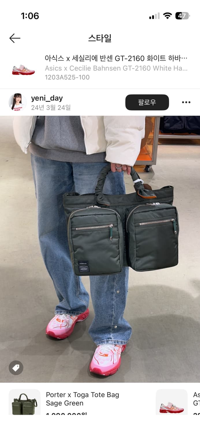 아식스 세실리에반센 세실리아반센 키코 245  상품이미지5