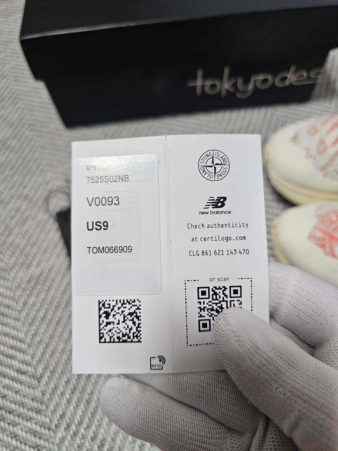 뉴발란스X스톤아일랜드 퓨어쉘 RC 엘리트 상품이미지10