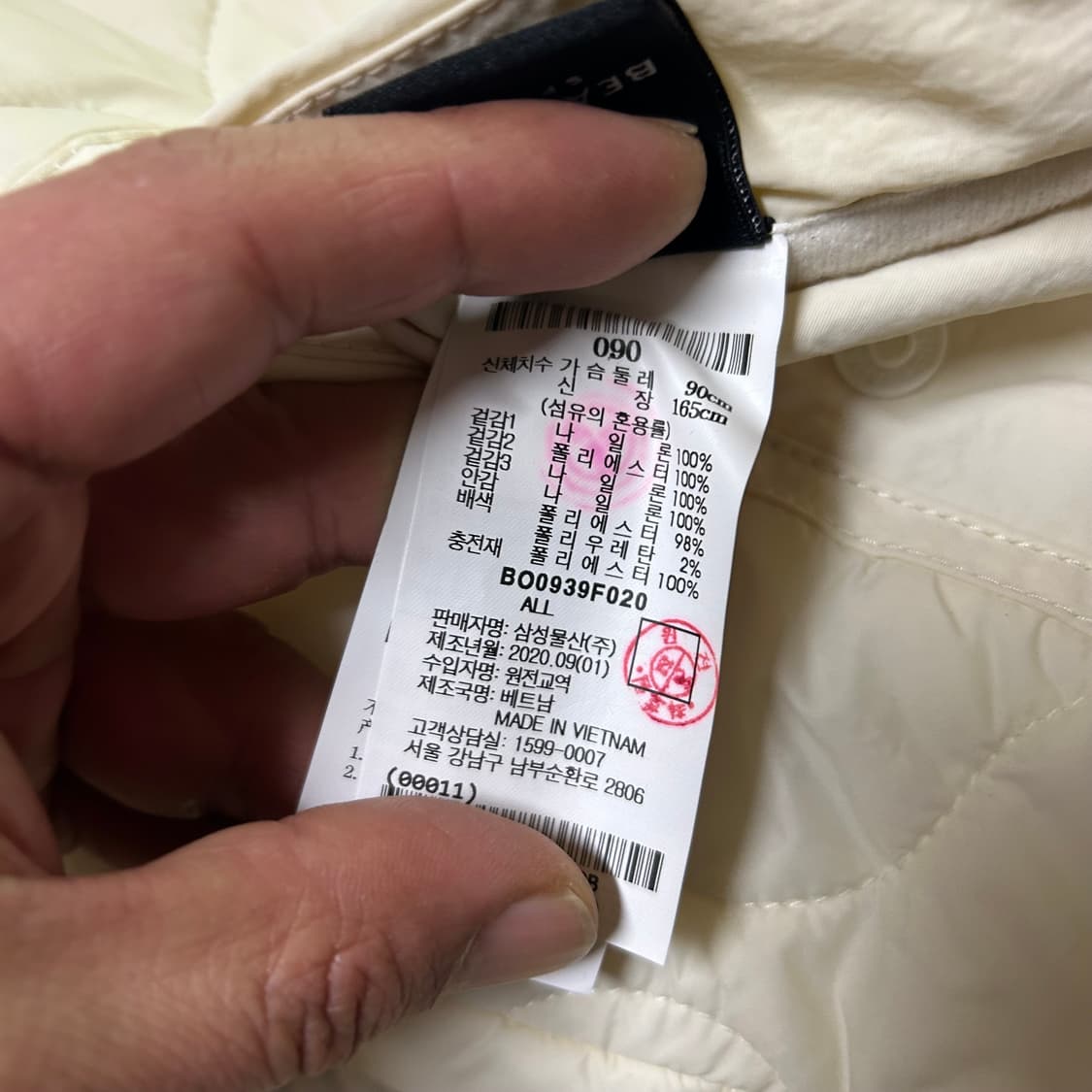 빈폴 쉐르파 양면 후리스 점퍼 90-95 상품이미지5