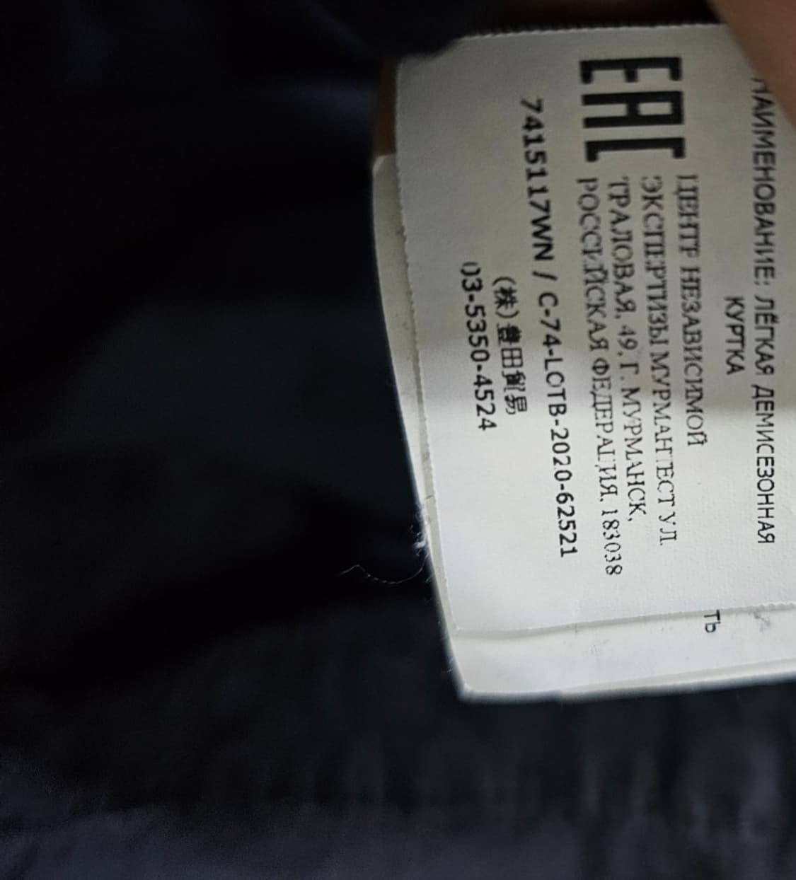 정품 21SS 스톤아일랜드 올드이펙트 자켓 블랙 95 / M 상품이미지6