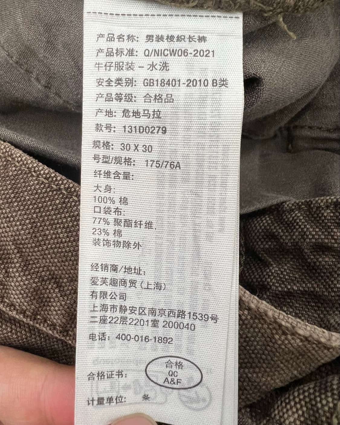 아베크롬비 브라운 리지드 배기 데님 팬츠 상품이미지8
