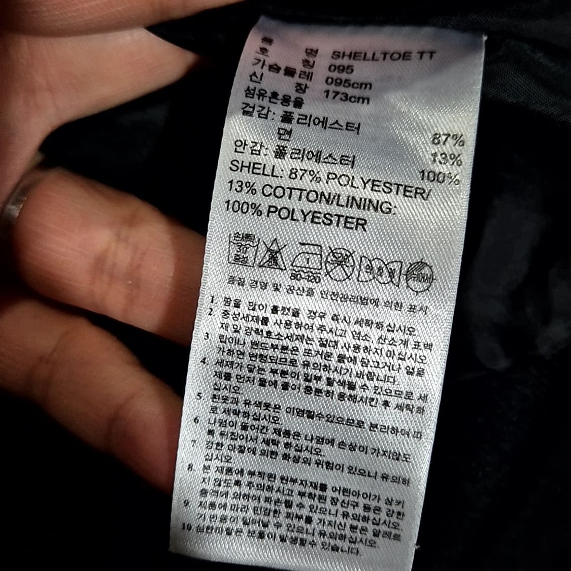 아디다스 쉘토 트랙 자켓 상품이미지7