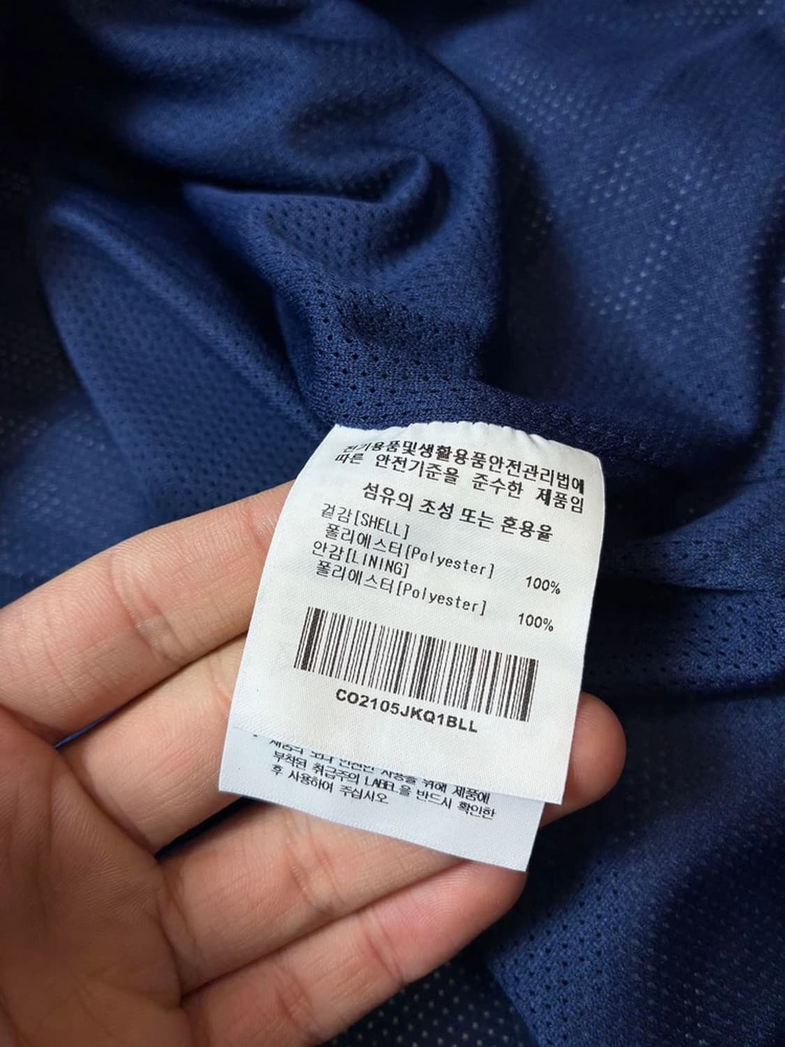 커버낫 X 퀵실버 21ss 서퍼 윈드 브레이커 재킷 PN7147 상품이미지8