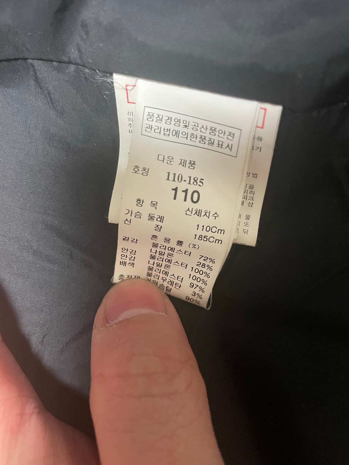 타임옴므 구스다운 패딩 110 상품이미지6