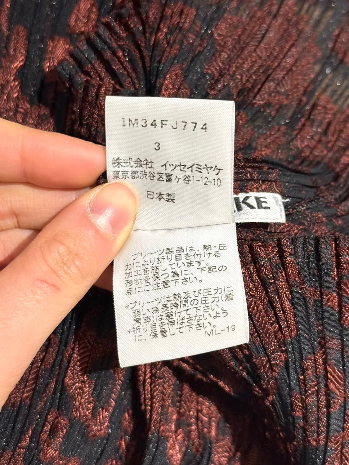 이세이미야케 화이트라벨 플라워 플리츠 하이넥 탑 스커트 셋업 상품이미지7