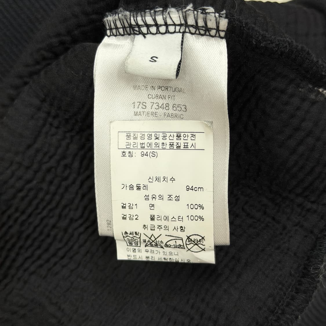 지방시 디스트레스드 로고 프린트 스웨트셔츠 맨투맨 블랙 S 상품이미지7