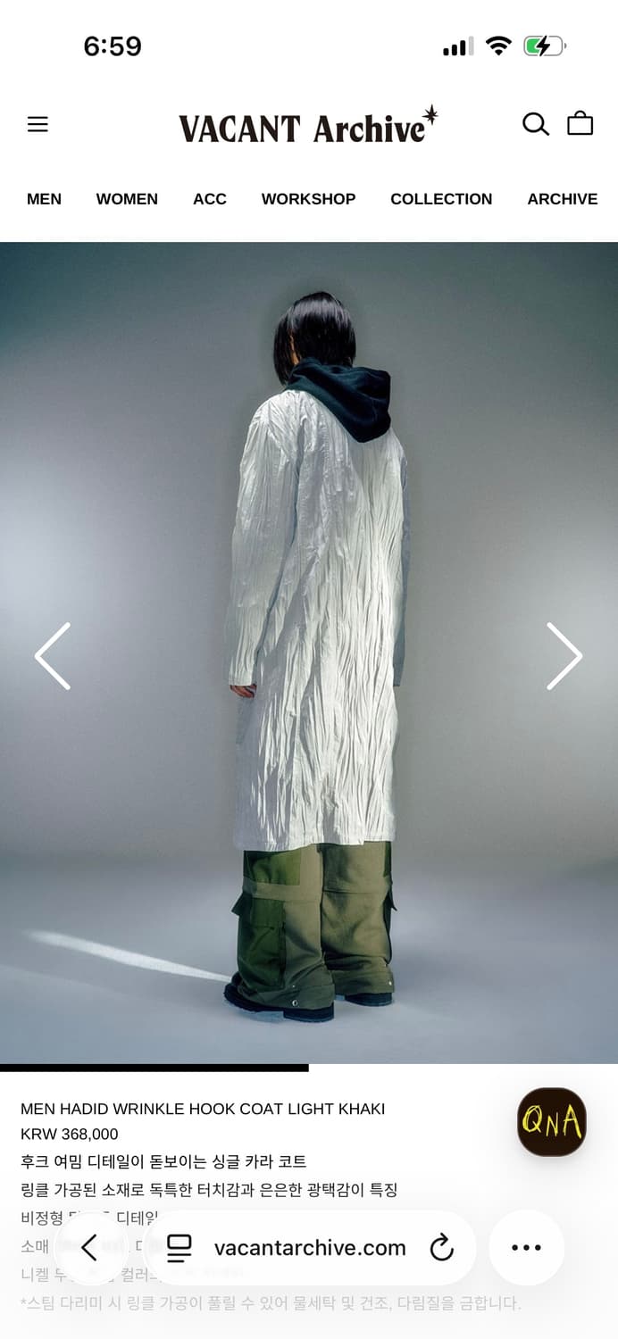 Vacant archive 싱글 카라 코트 L 상품이미지3