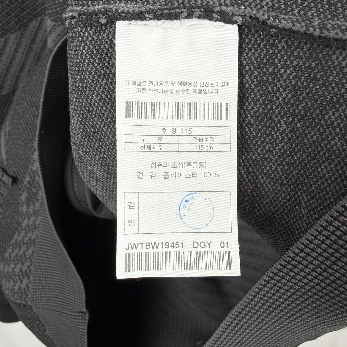(115) 코오롱스포츠 카모 니트 집업 상품이미지4