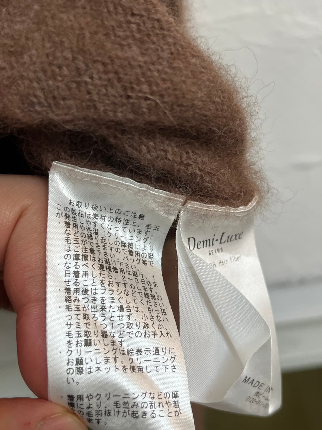 Demi-Luxe BEAMS 모헤어 브이넥 가디건 상품이미지8