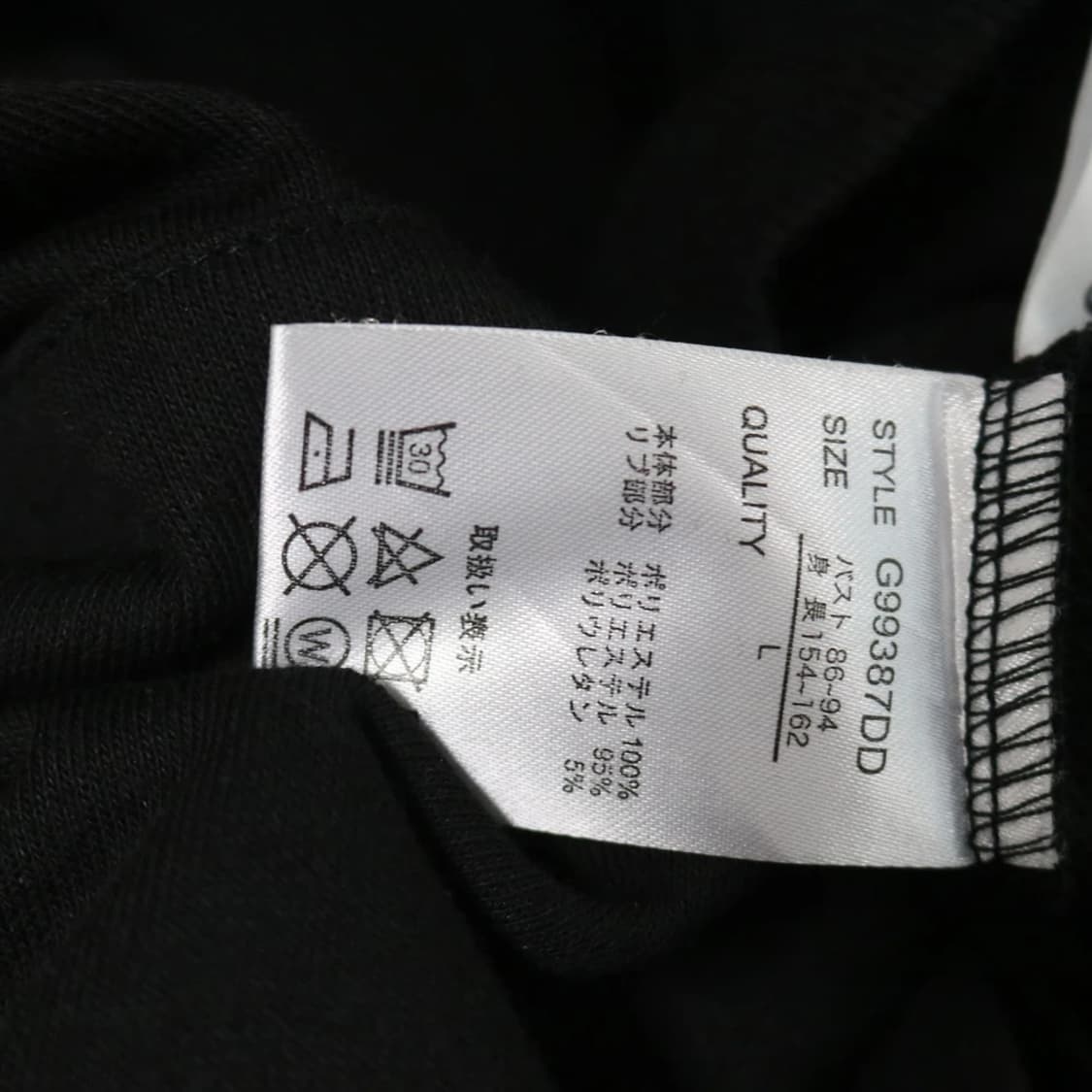 산리오 쿠로미 후드티셔츠 63595 상품이미지9