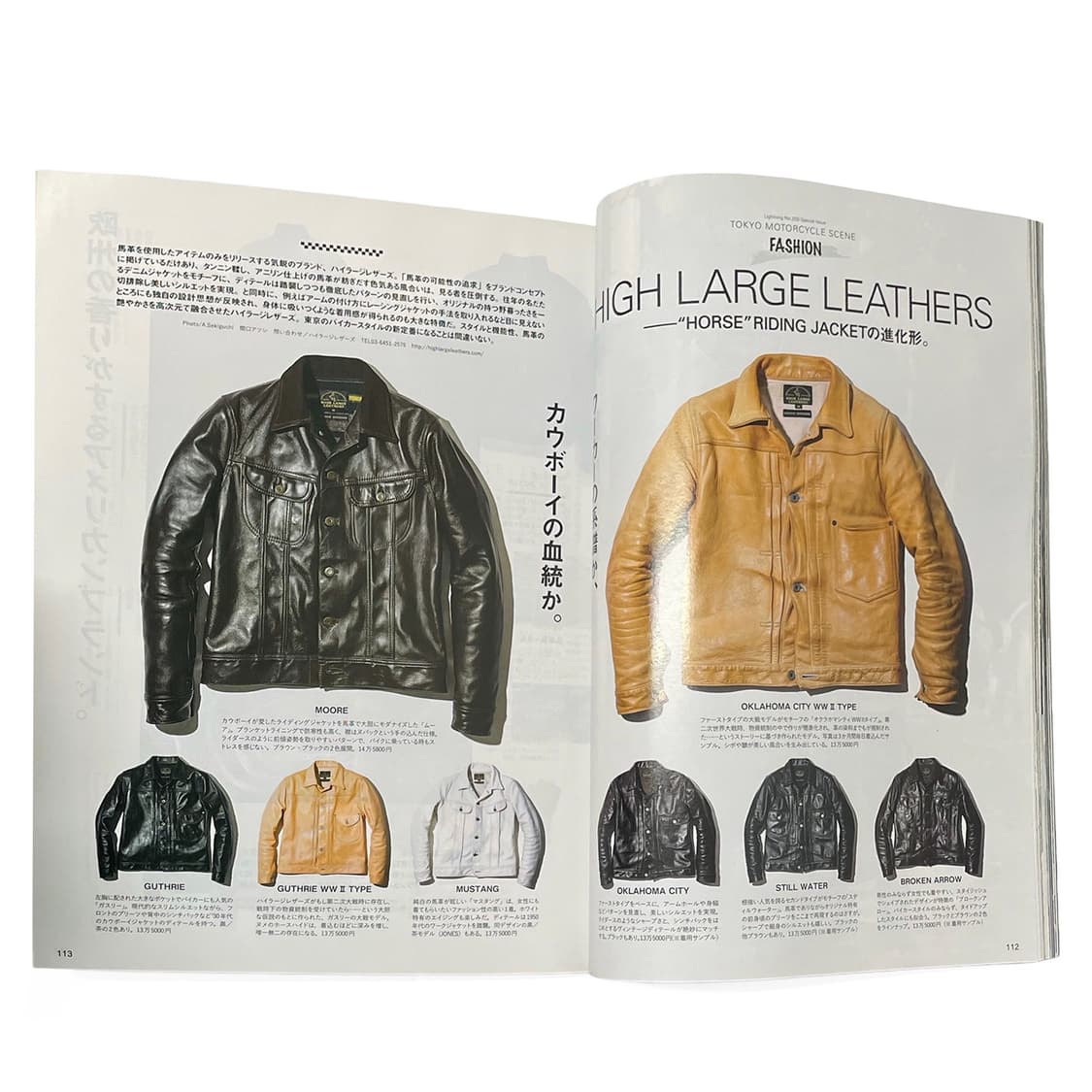 라이트닝 (Lightning) 상품이미지1