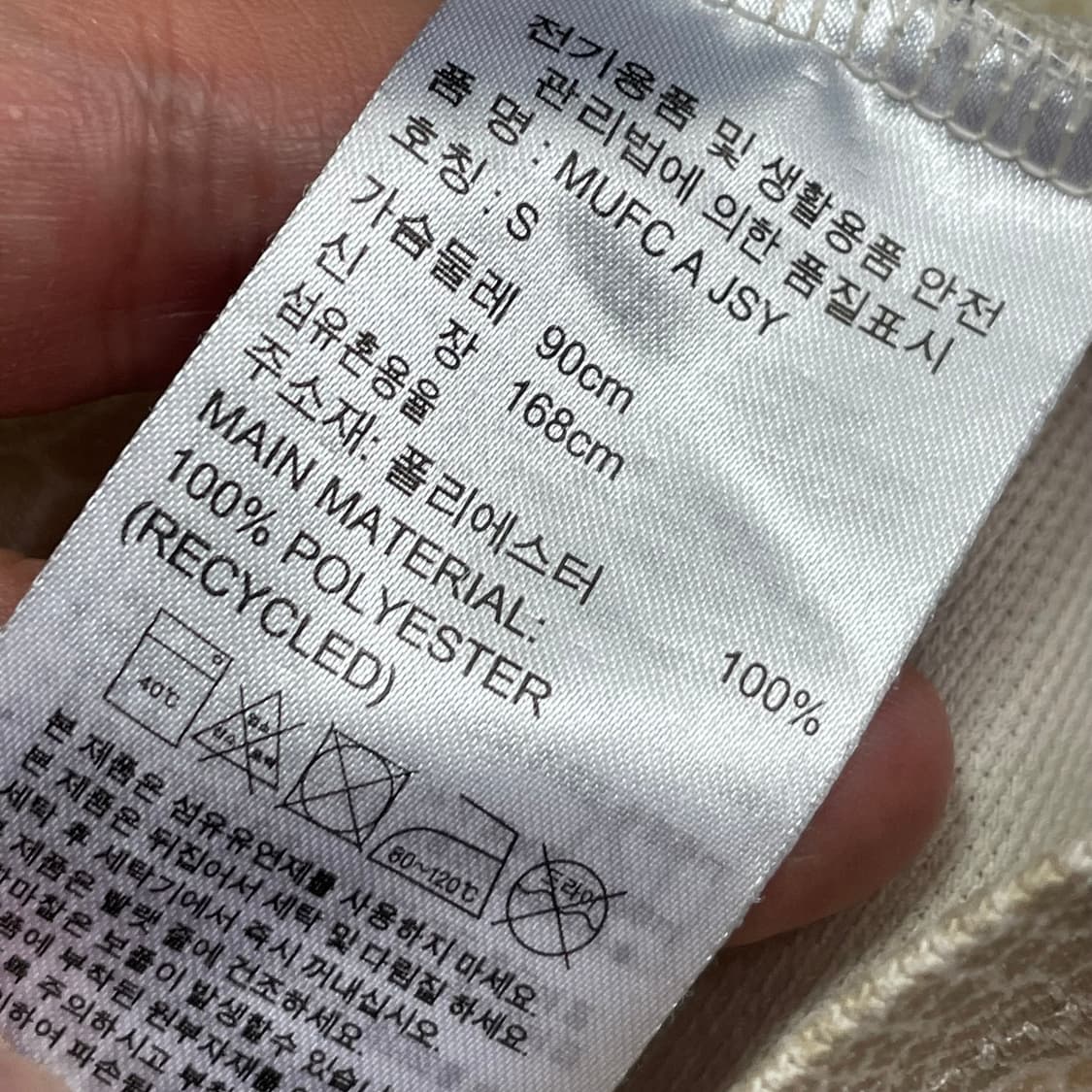 [S] 아디다스 맨유 20/21 써드 유니폼 상품이미지4