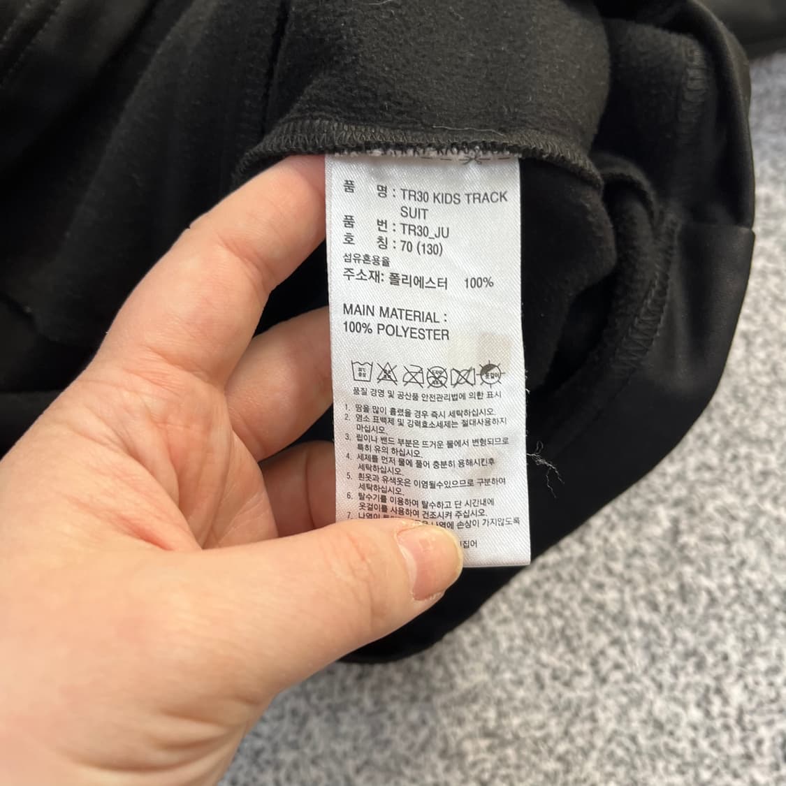 70 아디다스 키즈 져지 집업 0417M 상품이미지3