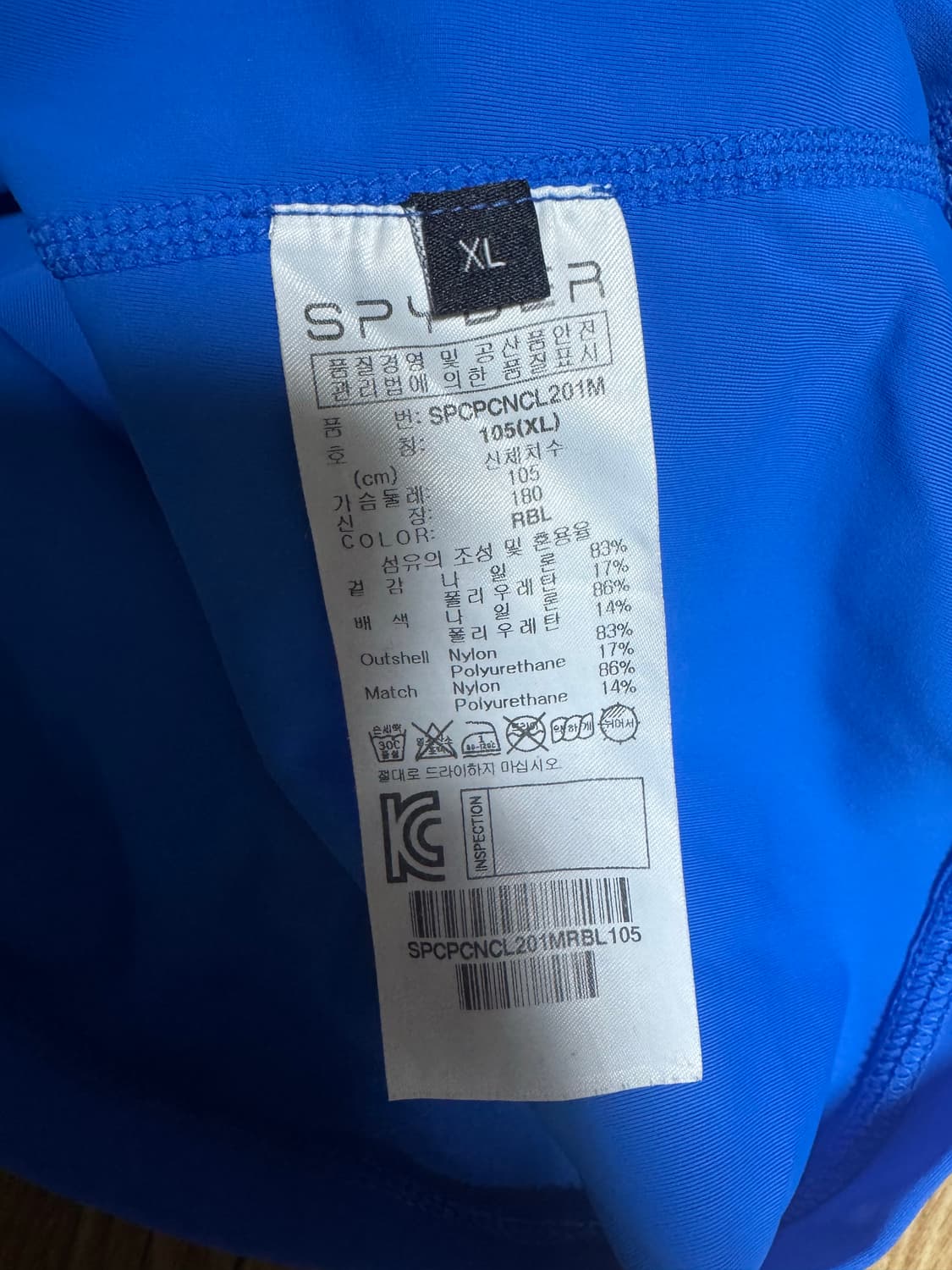 스파이더 컴프레션 XL 상품이미지3