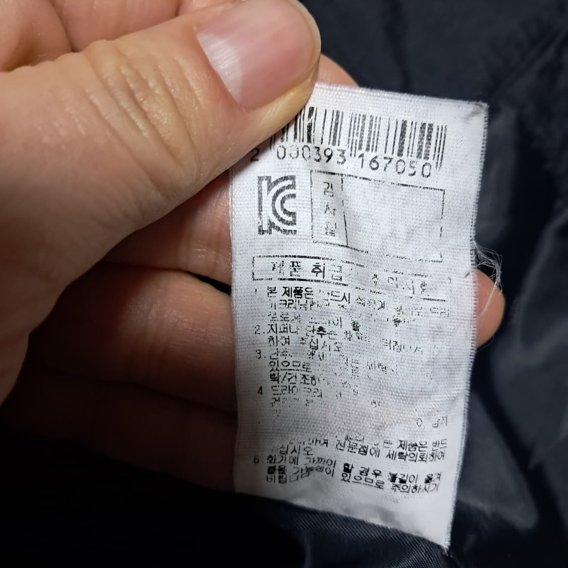 코모도스퀘어 남성 구스 패딩 조끼 95~100(ft.타이틀리스트) 상품이미지8