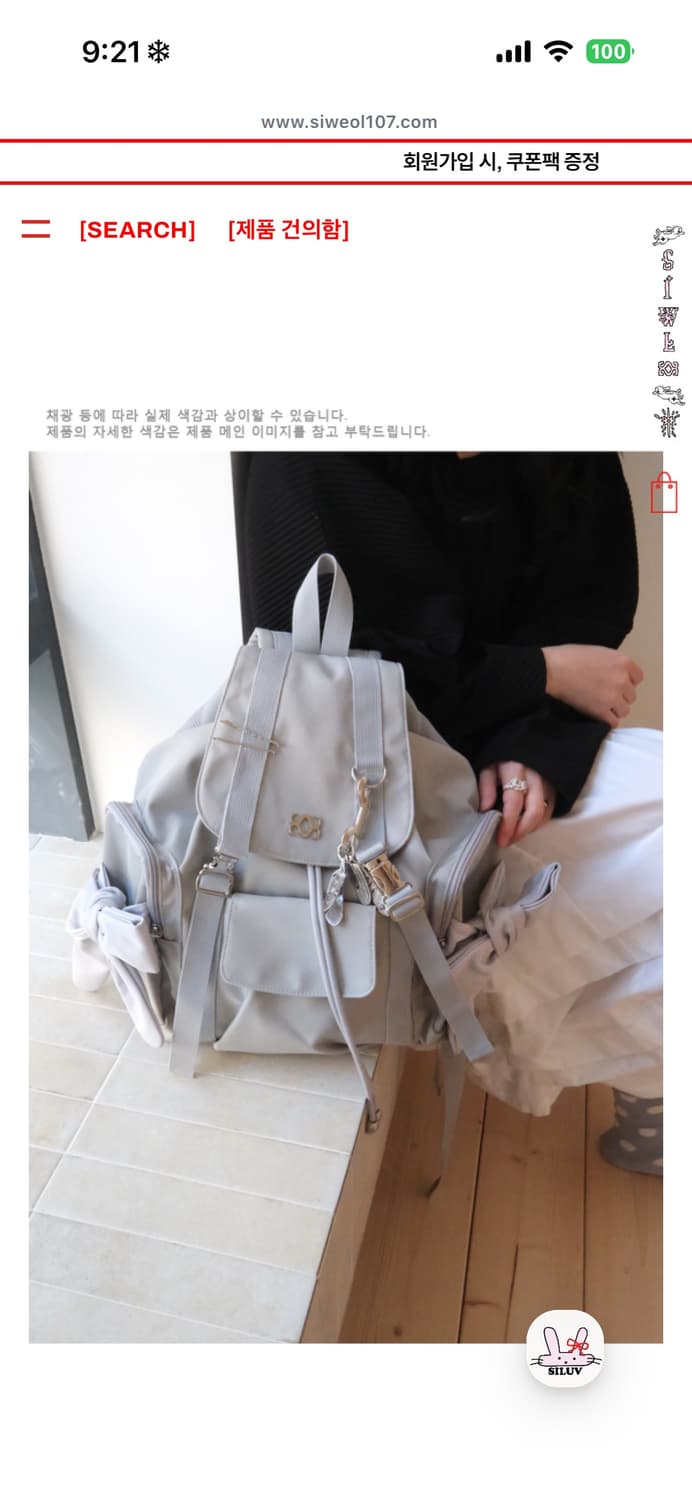 시월 107 보우 백팩 라이트그레이 상품이미지4