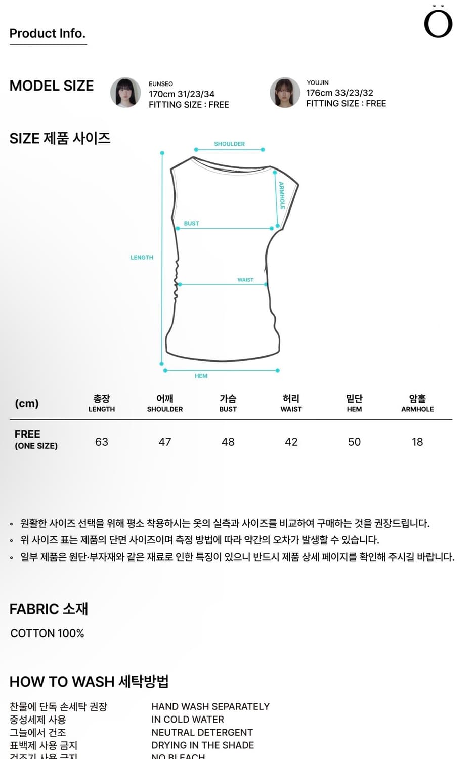 온스카 (29cm) 상품이미지4
