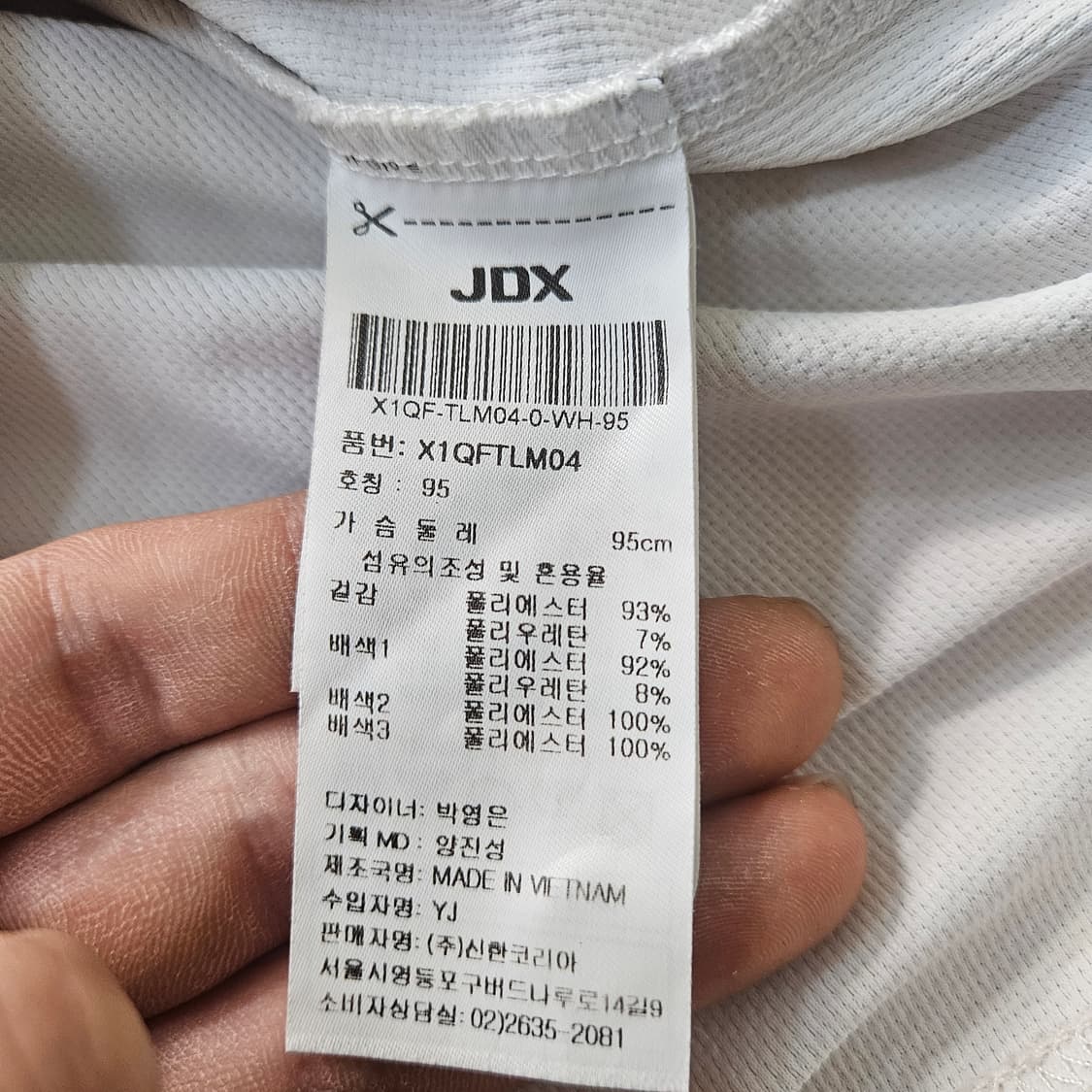 95 JDX 카라 긴팔 티셔츠 0408Y 상품이미지4