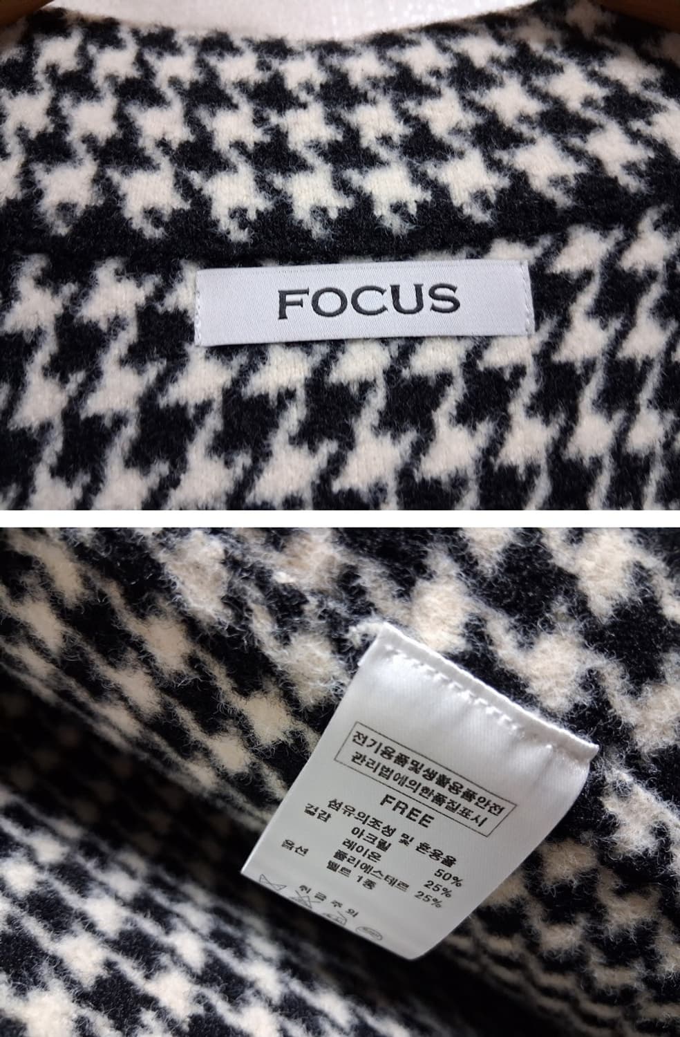 검정화이트 셰퍼트체크 하운드 두터운 레이욘니트 케이프 66까지 
  상품이미지10