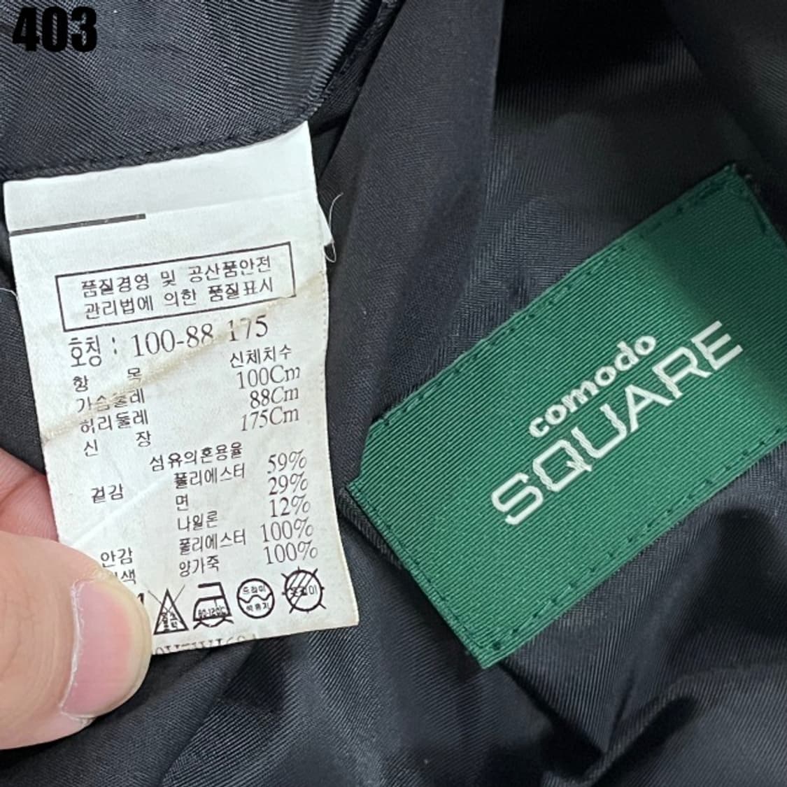 코모도스퀘어 블랙 자켓  상품이미지3