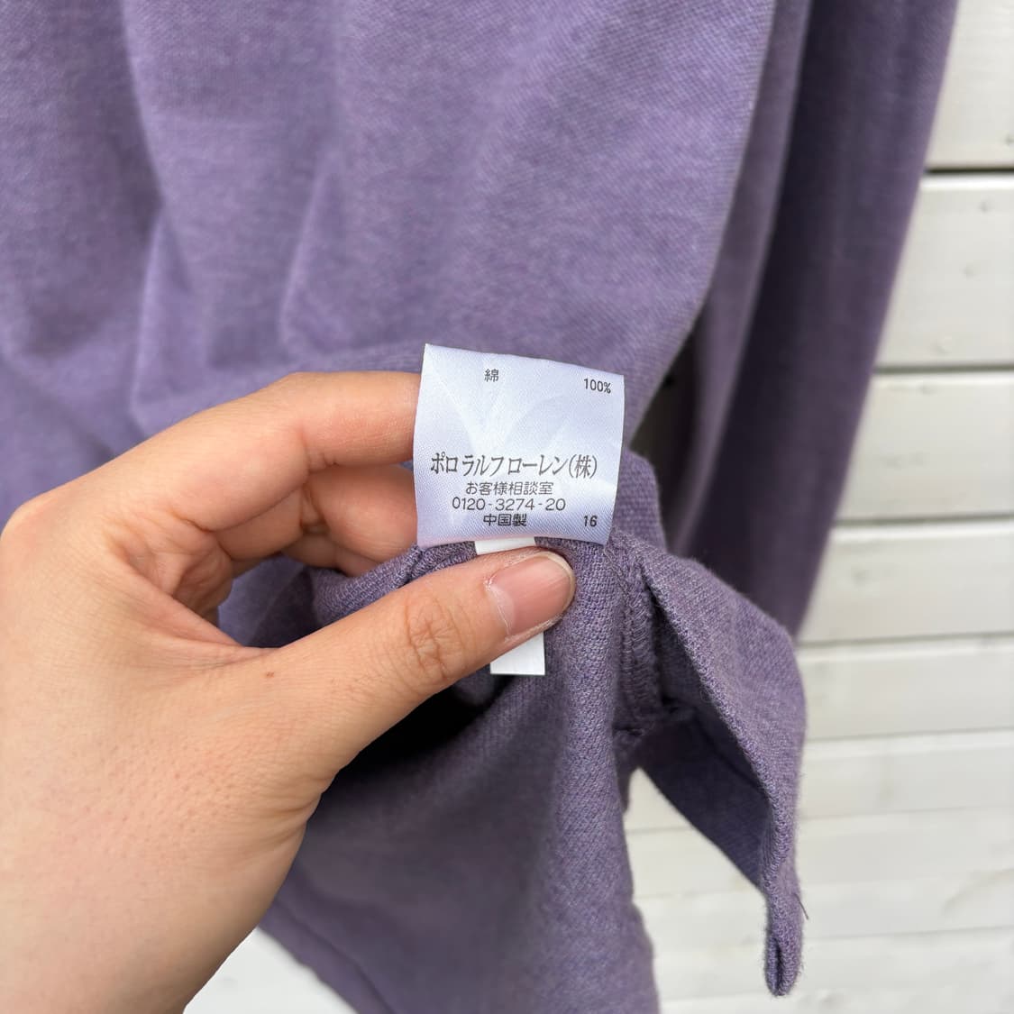 Polo 폴로 긴팔 카라티 상품이미지7