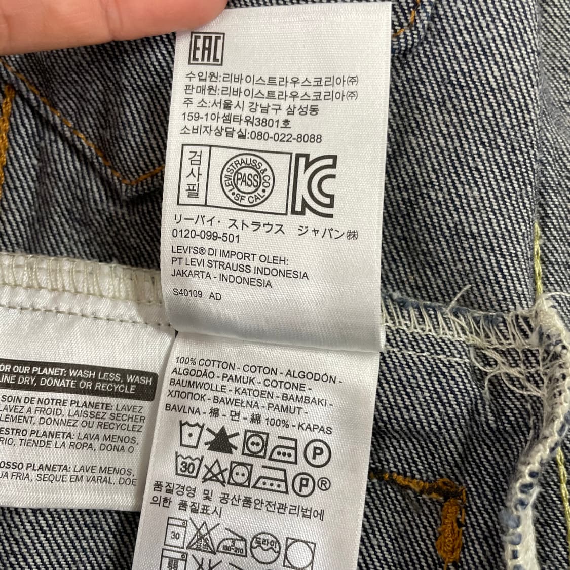Levi's 리바이스 72334 데님 트러커 자켓 (s) 상품이미지6