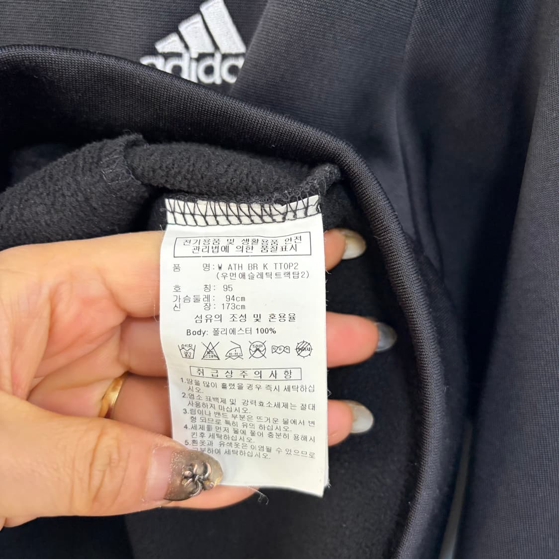 아디다스 져지[1797] 상품이미지7