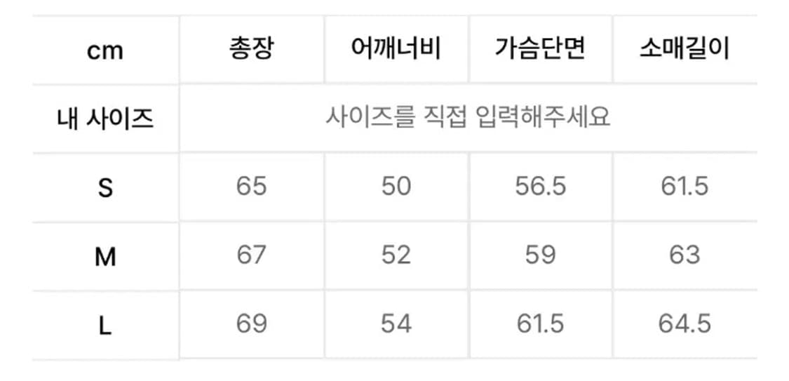 (L) 디스이즈네버댓 레더 해링턴 자켓 블랙 상품이미지5