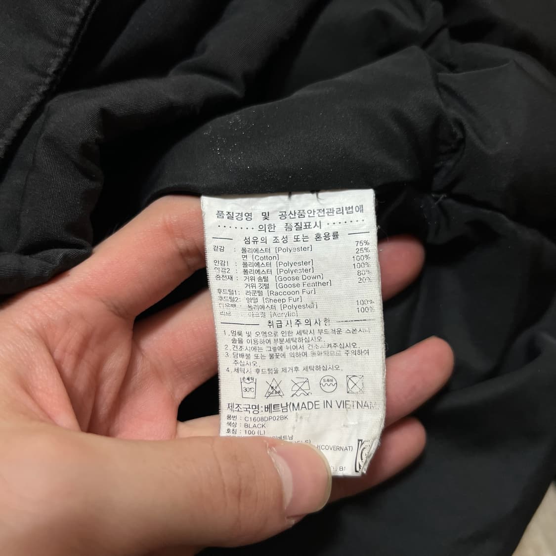 커버낫 남성 구스다운 N3B 야상 패딩 L/100 상품이미지5