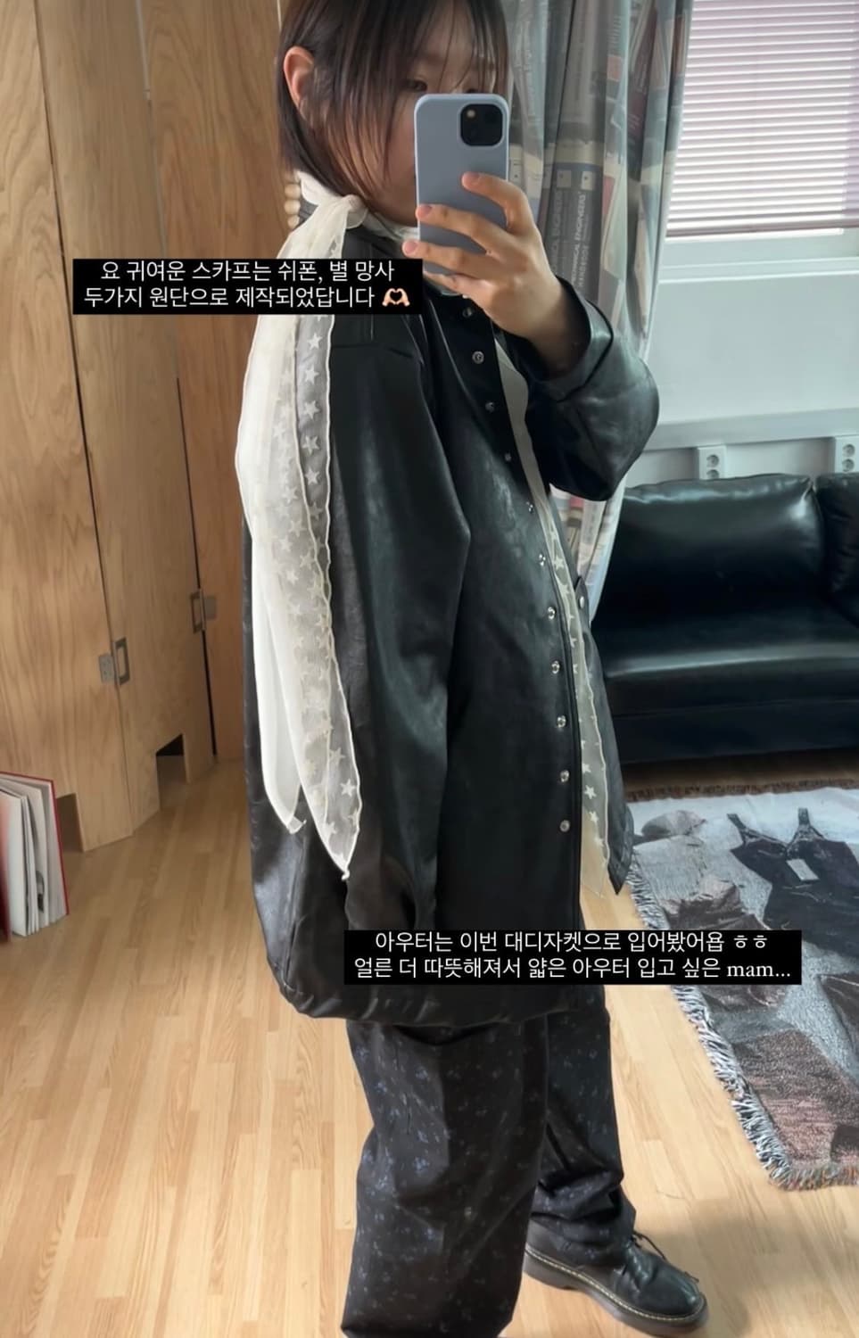 인앤양인하모니 앨리스 스카프 상품이미지2