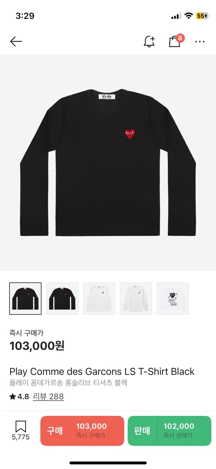 꼼데가르송 롱슬리브 xs  상품이미지1