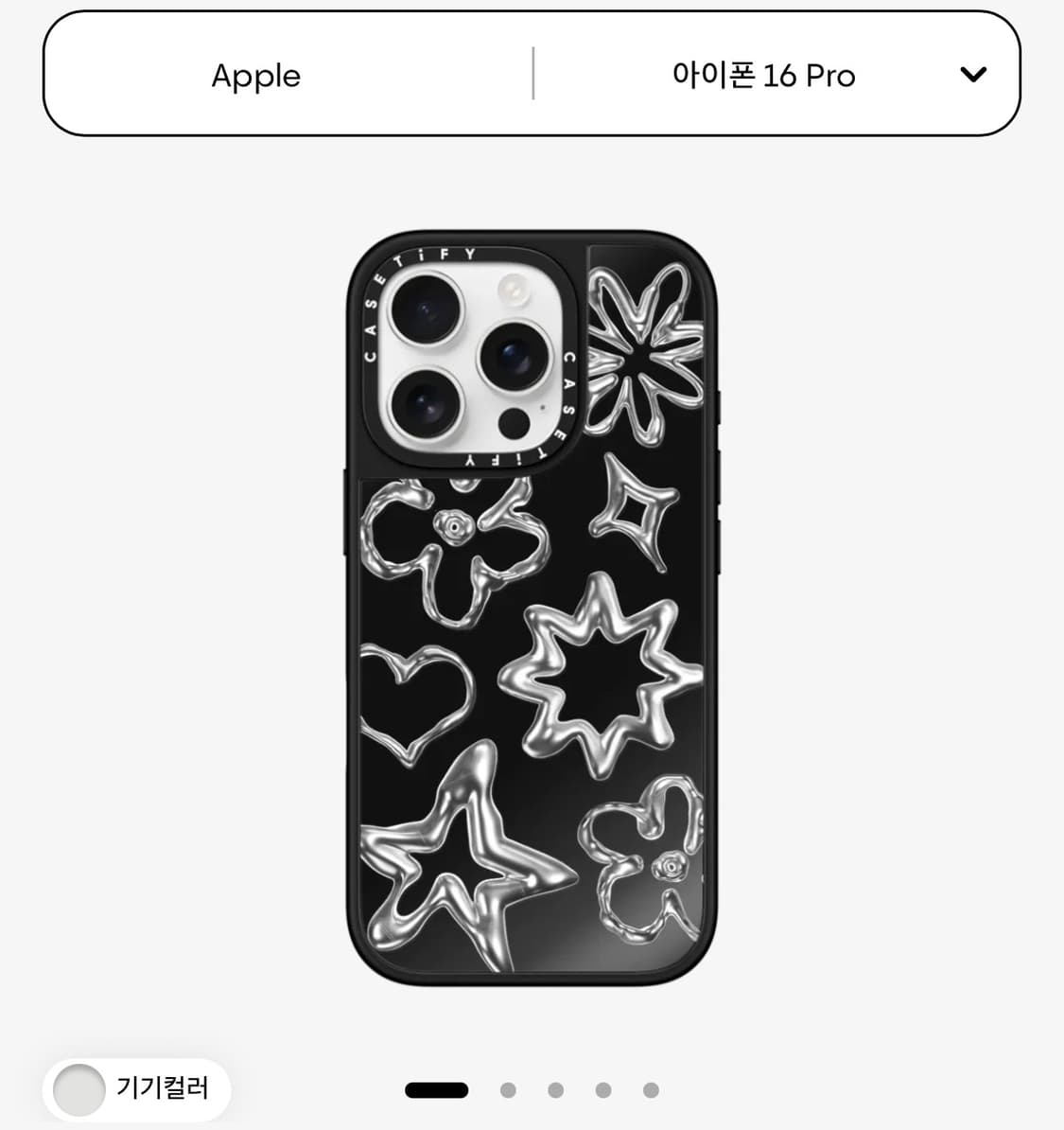 급처  크롬 두들스 케이스티파이 16pro 상품이미지1