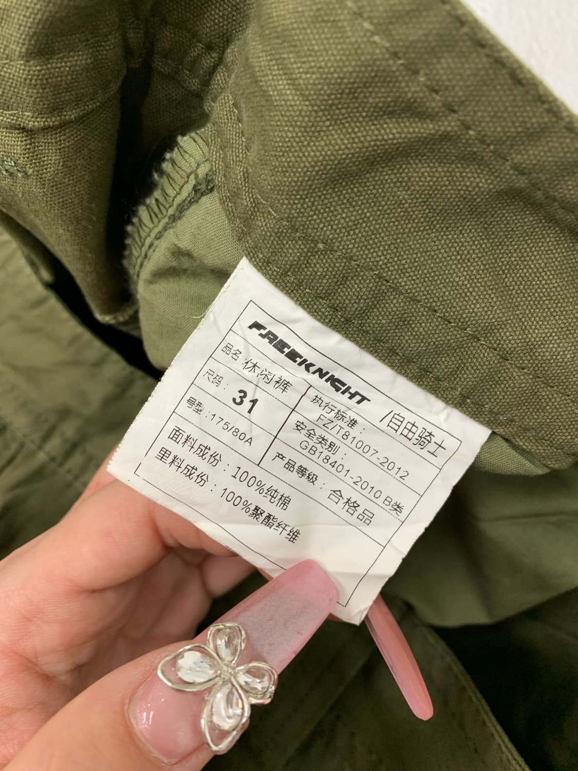 Free knight usa army 카키 카고 팬츠 #110 상품이미지5