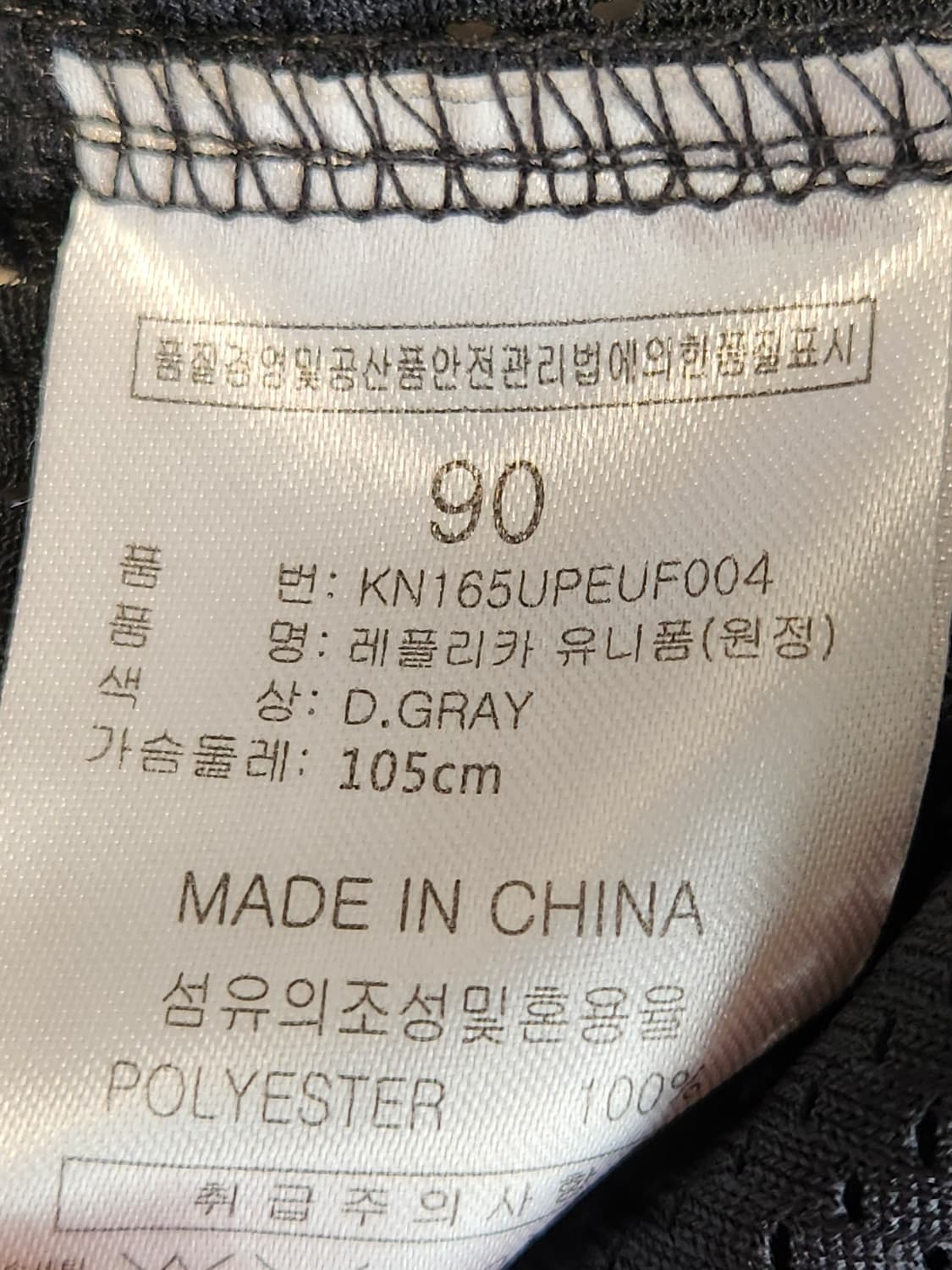 한화 이글스 레플리카 유니폼(원정) 사이즈90

여러 중고사이트에도 같이 상품이미지7