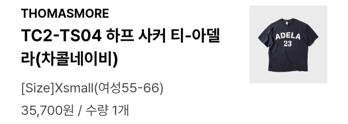 토마스모어 차콜네이비 빈티지 반팔티셔츠 상품이미지3