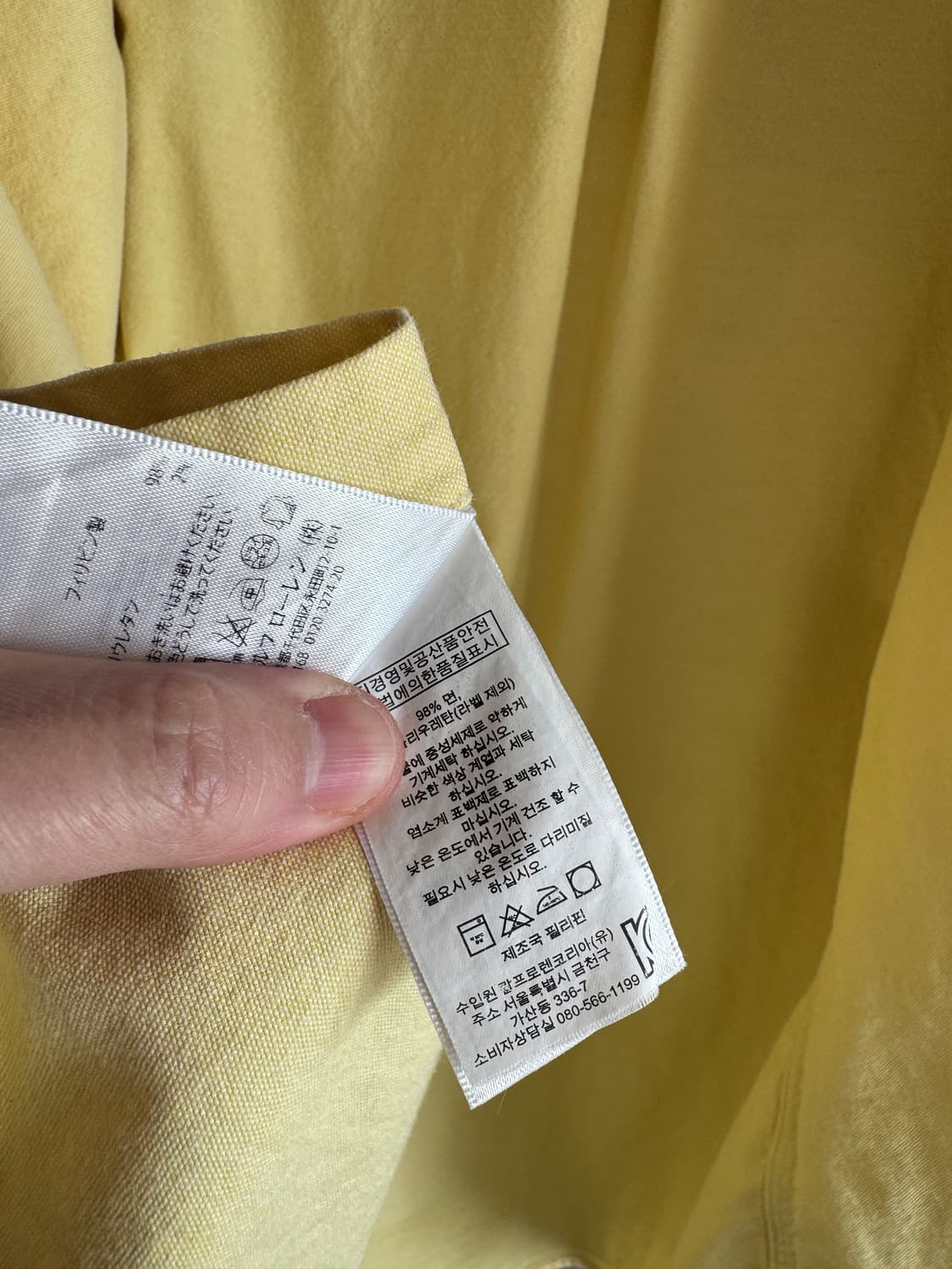 Ralph Lauren 폴로 랄프로렌 스트레치 옥스포드 셔츠 M 상품이미지6