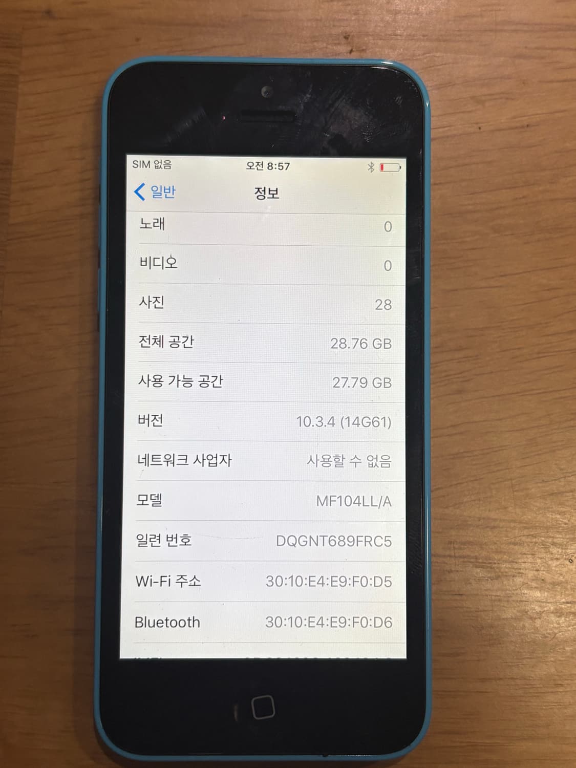 아이폰 5c 상품이미지2